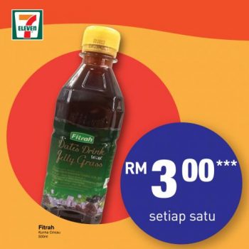 7-Eleven-Jom-Makan-Minum-Promotion-6-350x350 - Johor Kedah Kelantan Kuala Lumpur Melaka Negeri Sembilan Pahang Penang Perak Perlis Promotions & Freebies Putrajaya Sabah Sarawak Selangor Supermarket & Hypermarket Terengganu 