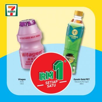 7-Eleven-Ohsem-Savers-Promotion-1-350x350 - Johor Kedah Kelantan Kuala Lumpur Melaka Negeri Sembilan Pahang Penang Perak Perlis Promotions & Freebies Putrajaya Sabah Sarawak Selangor Supermarket & Hypermarket Terengganu 