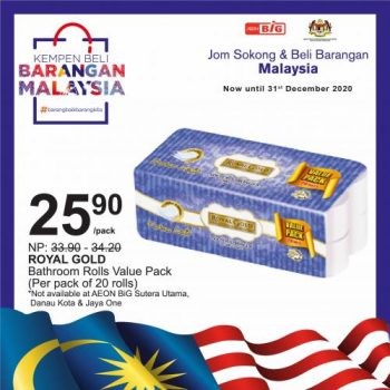 8-13-350x350 - Johor Kedah Kelantan Kuala Lumpur Melaka Negeri Sembilan Pahang Penang Perak Perlis Promotions & Freebies Putrajaya Sabah Sarawak Selangor Supermarket & Hypermarket Terengganu 