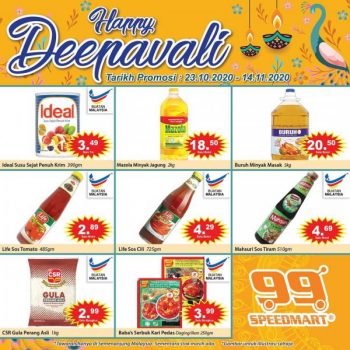99-Speedmart-Deepavali-Promotion-3-350x350 - Johor Kedah Kelantan Kuala Lumpur Melaka Negeri Sembilan Pahang Penang Perak Perlis Promotions & Freebies Putrajaya Selangor Supermarket & Hypermarket Terengganu 