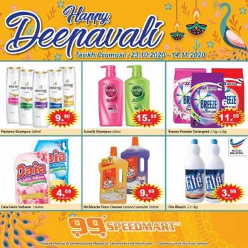 99-Speedmart-Deepavali-Promotion-6-350x350 - Johor Kedah Kelantan Kuala Lumpur Melaka Negeri Sembilan Pahang Penang Perak Perlis Promotions & Freebies Putrajaya Selangor Supermarket & Hypermarket Terengganu 
