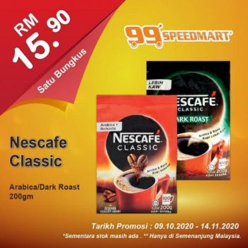 99-Speedmart-Promotion-2-350x350 - Johor Kedah Kelantan Kuala Lumpur Melaka Negeri Sembilan Pahang Penang Perak Perlis Promotions & Freebies Putrajaya Sabah Sarawak Selangor Supermarket & Hypermarket Terengganu 