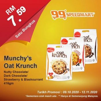 99-Speedmart-Promotion-4-350x350 - Johor Kedah Kelantan Kuala Lumpur Melaka Negeri Sembilan Pahang Penang Perak Perlis Promotions & Freebies Putrajaya Sabah Sarawak Selangor Supermarket & Hypermarket Terengganu 