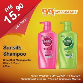 99-Speedmart-Promotion-5-350x350 - Johor Kedah Kelantan Kuala Lumpur Melaka Negeri Sembilan Pahang Penang Perak Perlis Promotions & Freebies Putrajaya Sabah Sarawak Selangor Supermarket & Hypermarket Terengganu 