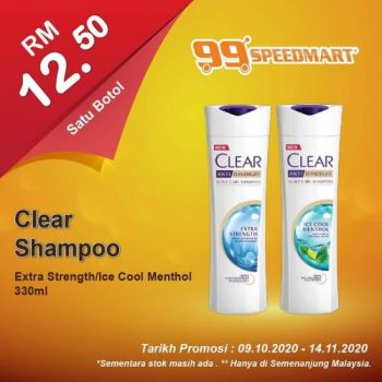 99-Speedmart-Promotion-6-350x350 - Johor Kedah Kelantan Kuala Lumpur Melaka Negeri Sembilan Pahang Penang Perak Perlis Promotions & Freebies Putrajaya Sabah Sarawak Selangor Supermarket & Hypermarket Terengganu 