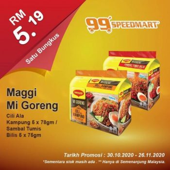 99-Speedmart-Special-Promotion-1-350x350 - Johor Kedah Kelantan Kuala Lumpur Melaka Negeri Sembilan Pahang Penang Perak Perlis Promotions & Freebies Putrajaya Selangor Supermarket & Hypermarket Terengganu 