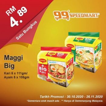 99-Speedmart-Special-Promotion-2-350x350 - Johor Kedah Kelantan Kuala Lumpur Melaka Negeri Sembilan Pahang Penang Perak Perlis Promotions & Freebies Putrajaya Selangor Supermarket & Hypermarket Terengganu 