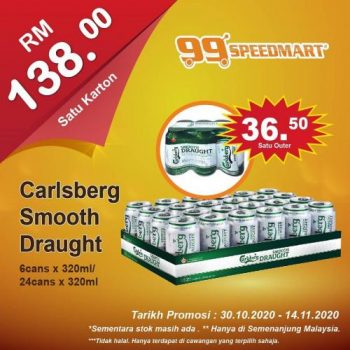 99-Speedmart-Special-Promotion-3-350x350 - Johor Kedah Kelantan Kuala Lumpur Melaka Negeri Sembilan Pahang Penang Perak Perlis Promotions & Freebies Putrajaya Selangor Supermarket & Hypermarket Terengganu 