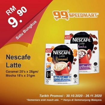 99-Speedmart-Special-Promotion-350x350 - Johor Kedah Kelantan Kuala Lumpur Melaka Negeri Sembilan Pahang Penang Perak Perlis Promotions & Freebies Putrajaya Selangor Supermarket & Hypermarket Terengganu 