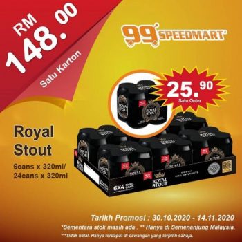 99-Speedmart-Special-Promotion-4-350x350 - Johor Kedah Kelantan Kuala Lumpur Melaka Negeri Sembilan Pahang Penang Perak Perlis Promotions & Freebies Putrajaya Selangor Supermarket & Hypermarket Terengganu 