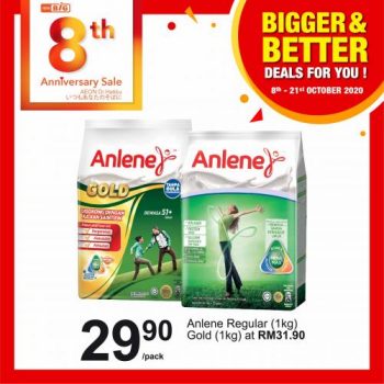 AEON-BiG-Bigger-Better-Deals-Promotion-13-350x350 - Johor Kedah Kelantan Kuala Lumpur Melaka Negeri Sembilan Pahang Penang Perak Perlis Promotions & Freebies Putrajaya Sabah Sarawak Selangor Supermarket & Hypermarket Terengganu 