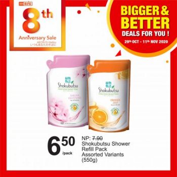 AEON-BiG-Bigger-Better-Deals-Promotion-24-1-350x350 - Johor Kedah Kelantan Kuala Lumpur Melaka Negeri Sembilan Pahang Penang Perak Perlis Promotions & Freebies Putrajaya Sabah Sarawak Selangor Supermarket & Hypermarket Terengganu 