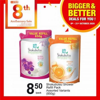 AEON-BiG-Bigger-Better-Deals-Promotion-24-350x350 - Johor Kedah Kelantan Kuala Lumpur Melaka Negeri Sembilan Pahang Penang Perak Perlis Promotions & Freebies Putrajaya Sabah Sarawak Selangor Supermarket & Hypermarket Terengganu 