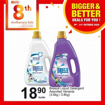 AEON-BiG-Bigger-Better-Deals-Promotion-33-350x350 - Johor Kedah Kelantan Kuala Lumpur Melaka Negeri Sembilan Pahang Penang Perak Perlis Promotions & Freebies Putrajaya Sabah Sarawak Selangor Supermarket & Hypermarket Terengganu 