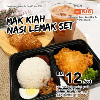 AEON-BiG-Jom-Ta-Pau-Promotion-2-350x350 - Kuala Lumpur Promotions & Freebies Selangor Supermarket & Hypermarket 