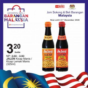 AEON-BiG-Malaysia-Products-Promotion-1-350x350 - Johor Kedah Kelantan Kuala Lumpur Melaka Negeri Sembilan Pahang Penang Perak Perlis Promotions & Freebies Putrajaya Sabah Sarawak Selangor Supermarket & Hypermarket Terengganu 