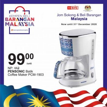 AEON-BiG-Malaysia-Products-Promotion-11-350x350 - Johor Kedah Kelantan Kuala Lumpur Melaka Negeri Sembilan Pahang Penang Perak Perlis Promotions & Freebies Putrajaya Sabah Sarawak Selangor Supermarket & Hypermarket Terengganu 