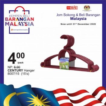 AEON-BiG-Malaysia-Products-Promotion-14-350x350 - Johor Kedah Kelantan Kuala Lumpur Melaka Negeri Sembilan Pahang Penang Perak Perlis Promotions & Freebies Putrajaya Sabah Sarawak Selangor Supermarket & Hypermarket Terengganu 