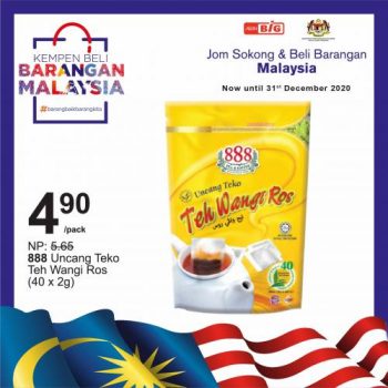 AEON-BiG-Malaysia-Products-Promotion-2-350x350 - Johor Kedah Kelantan Kuala Lumpur Melaka Negeri Sembilan Pahang Penang Perak Perlis Promotions & Freebies Putrajaya Sabah Sarawak Selangor Supermarket & Hypermarket Terengganu 