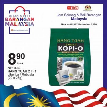 AEON-BiG-Malaysia-Products-Promotion-3-350x350 - Johor Kedah Kelantan Kuala Lumpur Melaka Negeri Sembilan Pahang Penang Perak Perlis Promotions & Freebies Putrajaya Sabah Sarawak Selangor Supermarket & Hypermarket Terengganu 