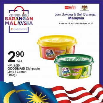 AEON-BiG-Malaysia-Products-Promotion-5-350x350 - Johor Kedah Kelantan Kuala Lumpur Melaka Negeri Sembilan Pahang Penang Perak Perlis Promotions & Freebies Putrajaya Sabah Sarawak Selangor Supermarket & Hypermarket Terengganu 