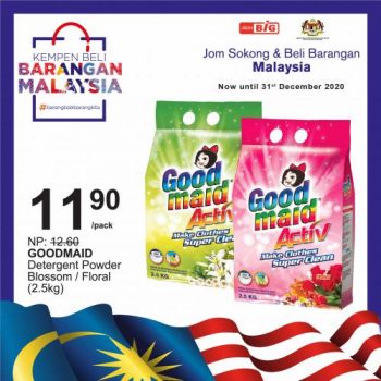 AEON-BiG-Malaysia-Products-Promotion-6-350x350 - Johor Kedah Kelantan Kuala Lumpur Melaka Negeri Sembilan Pahang Penang Perak Perlis Promotions & Freebies Putrajaya Sabah Sarawak Selangor Supermarket & Hypermarket Terengganu 