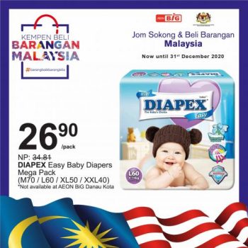 AEON-BiG-Malaysia-Products-Promotion-7-350x350 - Johor Kedah Kelantan Kuala Lumpur Melaka Negeri Sembilan Pahang Penang Perak Perlis Promotions & Freebies Putrajaya Sabah Sarawak Selangor Supermarket & Hypermarket Terengganu 