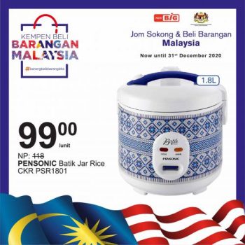 AEON-BiG-Malaysia-Products-Promotion-9-350x350 - Johor Kedah Kelantan Kuala Lumpur Melaka Negeri Sembilan Pahang Penang Perak Perlis Promotions & Freebies Putrajaya Sabah Sarawak Selangor Supermarket & Hypermarket Terengganu 