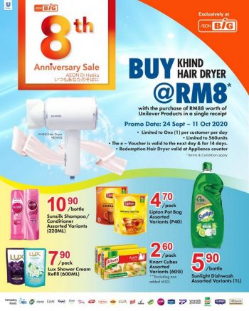 AEON-BiG-Unilever-Promotion-350x437 - Johor Kedah Kelantan Kuala Lumpur Melaka Negeri Sembilan Pahang Penang Perak Perlis Promotions & Freebies Putrajaya Sabah Sarawak Selangor Supermarket & Hypermarket Terengganu 