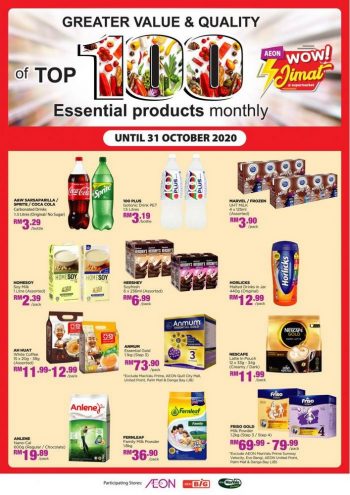 AEON-BiG-Wow-Jimat-Super-Saver-Promotion-350x495 - Johor Kedah Kelantan Kuala Lumpur Melaka Negeri Sembilan Pahang Penang Perak Perlis Promotions & Freebies Putrajaya Sabah Sarawak Selangor Supermarket & Hypermarket Terengganu 