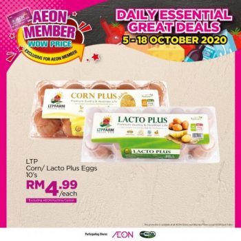 AEON-Member-Wow-Price-Promotion-1-350x350 - Johor Kedah Kelantan Kuala Lumpur Melaka Negeri Sembilan Pahang Penang Perak Perlis Promotions & Freebies Putrajaya Sabah Sarawak Selangor Supermarket & Hypermarket Terengganu 