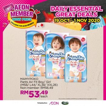 AEON-Member-Wow-Price-Promotion-11-1-350x350 - Johor Kedah Kelantan Kuala Lumpur Melaka Negeri Sembilan Online Store Pahang Penang Perak Perlis Promotions & Freebies Putrajaya Sabah Sarawak Selangor Supermarket & Hypermarket Terengganu 