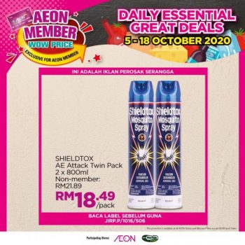 AEON-Member-Wow-Price-Promotion-12-350x350 - Johor Kedah Kelantan Kuala Lumpur Melaka Negeri Sembilan Pahang Penang Perak Perlis Promotions & Freebies Putrajaya Sabah Sarawak Selangor Supermarket & Hypermarket Terengganu