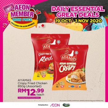 AEON-Member-Wow-Price-Promotion-13-1-350x350 - Johor Kedah Kelantan Kuala Lumpur Melaka Negeri Sembilan Online Store Pahang Penang Perak Perlis Promotions & Freebies Putrajaya Sabah Sarawak Selangor Supermarket & Hypermarket Terengganu 