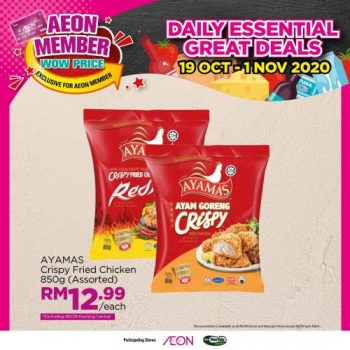 AEON-Member-Wow-Price-Promotion-2-1-350x350 - Johor Kedah Kelantan Kuala Lumpur Melaka Negeri Sembilan Online Store Pahang Penang Perak Perlis Promotions & Freebies Putrajaya Sabah Sarawak Selangor Supermarket & Hypermarket Terengganu 