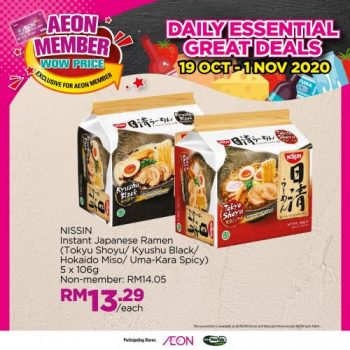 AEON-Member-Wow-Price-Promotion-4-1-350x350 - Johor Kedah Kelantan Kuala Lumpur Melaka Negeri Sembilan Online Store Pahang Penang Perak Perlis Promotions & Freebies Putrajaya Sabah Sarawak Selangor Supermarket & Hypermarket Terengganu 