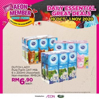 AEON-Member-Wow-Price-Promotion-7-1-350x350 - Johor Kedah Kelantan Kuala Lumpur Melaka Negeri Sembilan Online Store Pahang Penang Perak Perlis Promotions & Freebies Putrajaya Sabah Sarawak Selangor Supermarket & Hypermarket Terengganu 