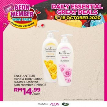 AEON-Member-Wow-Price-Promotion-9-350x350 - Johor Kedah Kelantan Kuala Lumpur Melaka Negeri Sembilan Pahang Penang Perak Perlis Promotions & Freebies Putrajaya Sabah Sarawak Selangor Supermarket & Hypermarket Terengganu