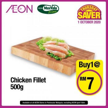 AEON-Supermarket-Thursday-Savers-Promotion-3-350x350 - Johor Kedah Kelantan Kuala Lumpur Melaka Negeri Sembilan Pahang Penang Perak Perlis Promotions & Freebies Putrajaya Selangor Supermarket & Hypermarket Terengganu 