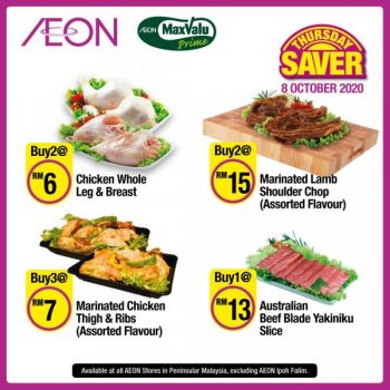 AEON-Supermarket-Thursday-Savers-Promotion-7-1-350x350 - Johor Kedah Kelantan Kuala Lumpur Melaka Negeri Sembilan Pahang Penang Perak Perlis Promotions & Freebies Putrajaya Selangor Supermarket & Hypermarket Terengganu 