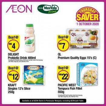 AEON-Supermarket-Thursday-Savers-Promotion-8-350x350 - Johor Kedah Kelantan Kuala Lumpur Melaka Negeri Sembilan Pahang Penang Perak Perlis Promotions & Freebies Putrajaya Selangor Supermarket & Hypermarket Terengganu