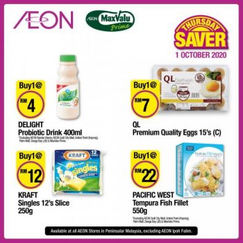 AEON-Supermarket-Thursday-Savers-Promotion-8-350x350 - Johor Kedah Kelantan Kuala Lumpur Melaka Negeri Sembilan Pahang Penang Perak Perlis Promotions & Freebies Putrajaya Selangor Supermarket & Hypermarket Terengganu 