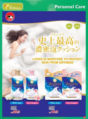 AEON-Wellness-36th-Anniversary-Sale-Catalogue-23-350x472 - Beauty & Health Health Supplements Johor Kedah Kelantan Kuala Lumpur Malaysia Sales Melaka Negeri Sembilan Pahang Penang Perak Perlis Personal Care Putrajaya Sabah Sarawak Selangor Terengganu