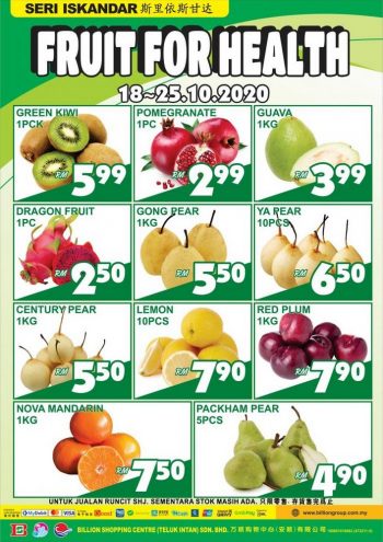 BILLION-Fruit-Promotion-at-Seri-Iskandar-350x495 - Perak Promotions & Freebies Supermarket & Hypermarket 