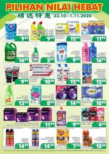 BILLION-Great-Value-Promotion-2-350x495 - Johor Kedah Kelantan Kuala Lumpur Melaka Negeri Sembilan Pahang Penang Perak Perlis Promotions & Freebies Putrajaya Sabah Sarawak Selangor Supermarket & Hypermarket Terengganu 