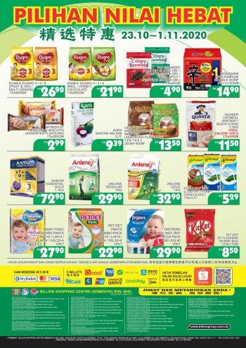BILLION-Great-Value-Promotion-3-350x495 - Johor Kedah Kelantan Kuala Lumpur Melaka Negeri Sembilan Pahang Penang Perak Perlis Promotions & Freebies Putrajaya Sabah Sarawak Selangor Supermarket & Hypermarket Terengganu 