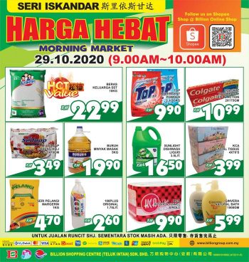 BILLION-Maulidur-Rasul-Promotion-at-Seri-Iskandar-1-350x368 - Perak Promotions & Freebies Supermarket & Hypermarket 