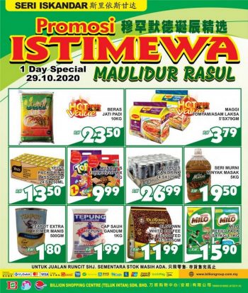 BILLION-Maulidur-Rasul-Promotion-at-Seri-Iskandar-350x413 - Perak Promotions & Freebies Supermarket & Hypermarket 