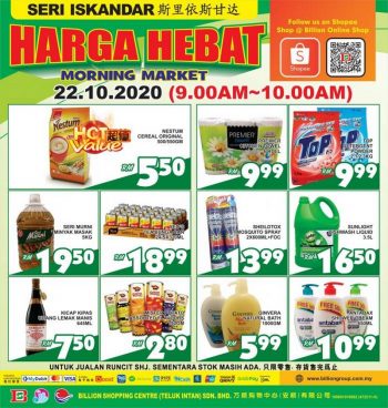 BILLION-Morning-Market-Promotion-at-Seri-Iskandar-3-350x368 - Perak Promotions & Freebies Supermarket & Hypermarket 