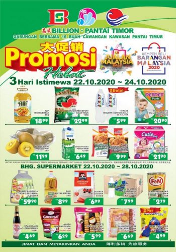 BILLION-Pantai-Timor-Promotion-at-East-Coast-Region-350x499 - Kelantan Pahang Promotions & Freebies Supermarket & Hypermarket Terengganu 